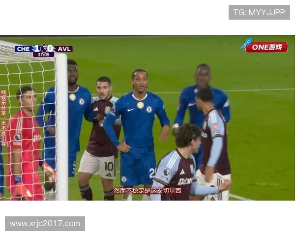 切尔西防线磨合仍不稳定，对联赛竞争格局产生阶段性影响