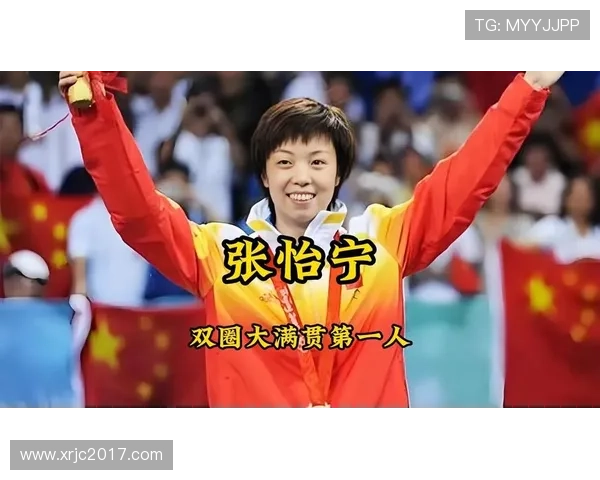 张怡宁退役后打个球还得收对手红包？